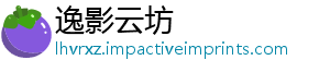 逸影云坊